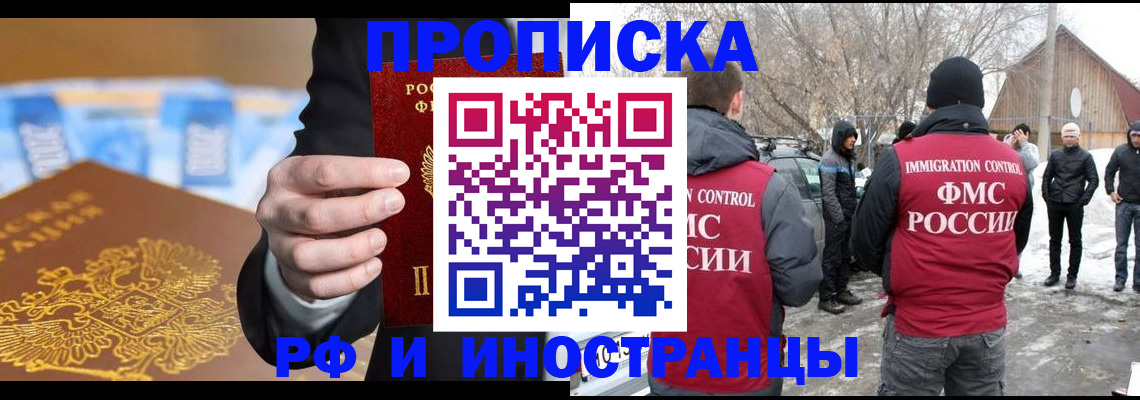 регистрация для дет. сада в Таре